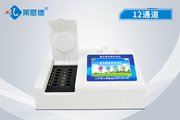 LD重金屬檢測儀讓食品重金屬現(xiàn)原形，便于現(xiàn)場攜帶操作