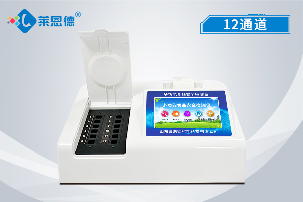 食品安全速測(cè)儀在食品檢測(cè)中技術(shù)優(yōu)勢(shì)有哪些？