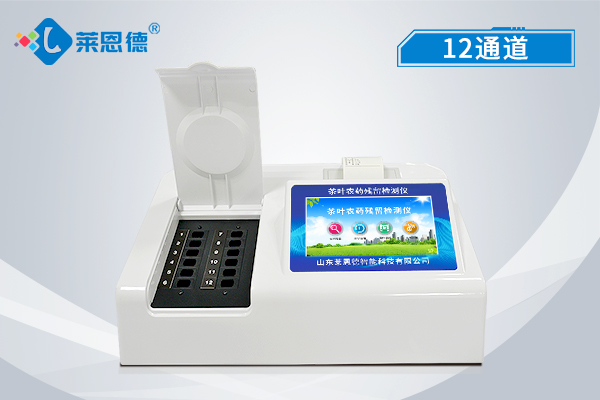 茶葉農(nóng)藥殘留檢測儀哪個個廠家好，農(nóng)殘留檢測儀品牌推薦