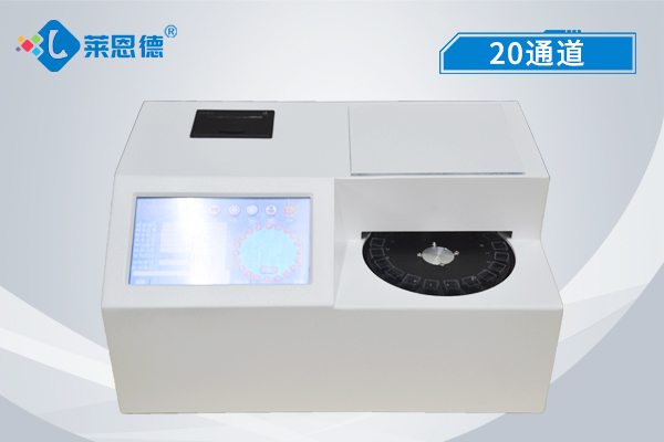全自動4針農藥殘留檢測儀 LD-QNC2